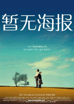 大米星球在线免费观看